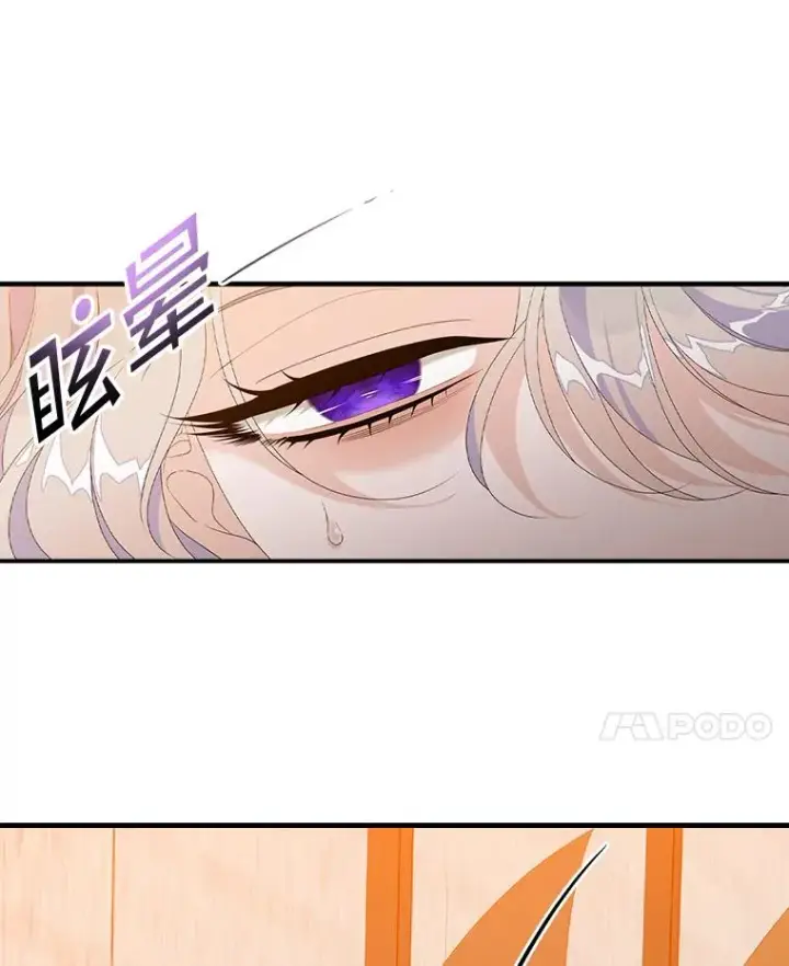 《专门对付恶棍》24.脱身图118