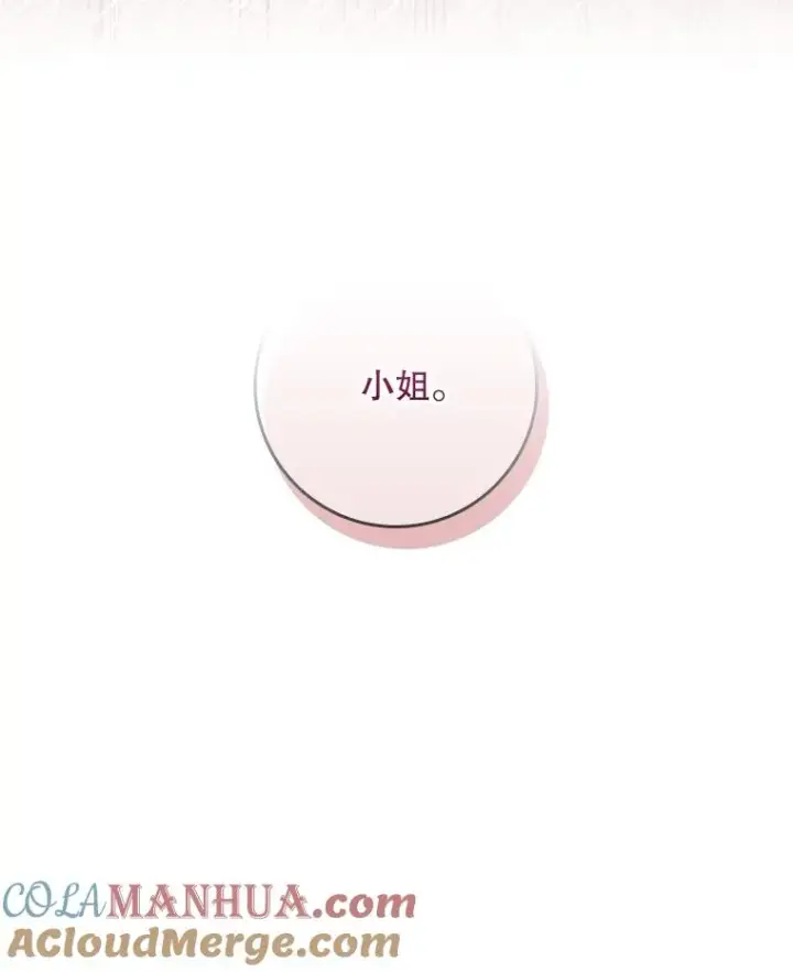 《专门对付恶棍》24.脱身图121