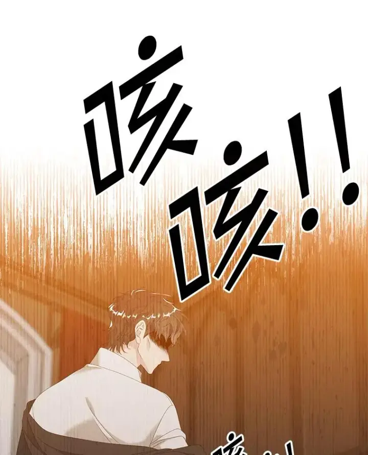 《专门对付恶棍》24.脱身图22