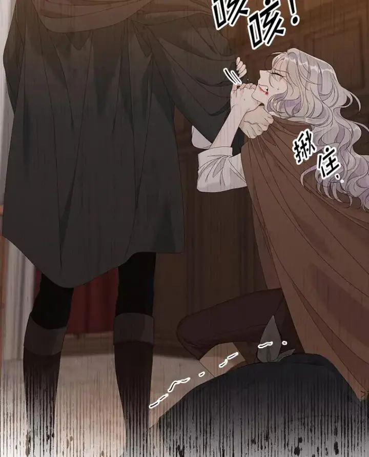 《专门对付恶棍》24.脱身图23