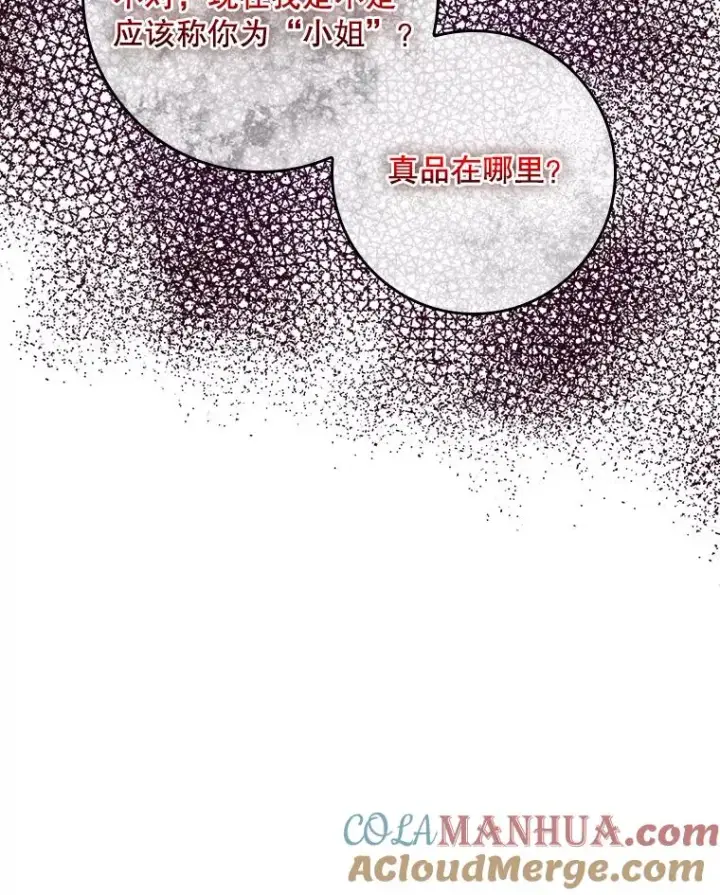 《专门对付恶棍》24.脱身图25