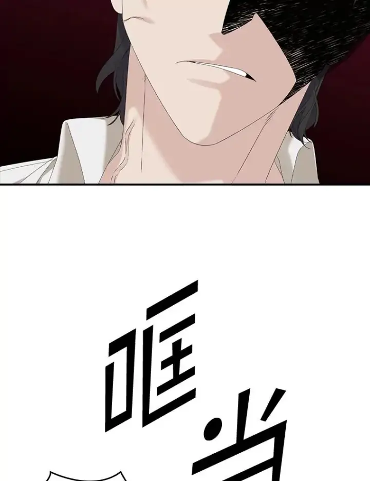 《专门对付恶棍》24.脱身图32