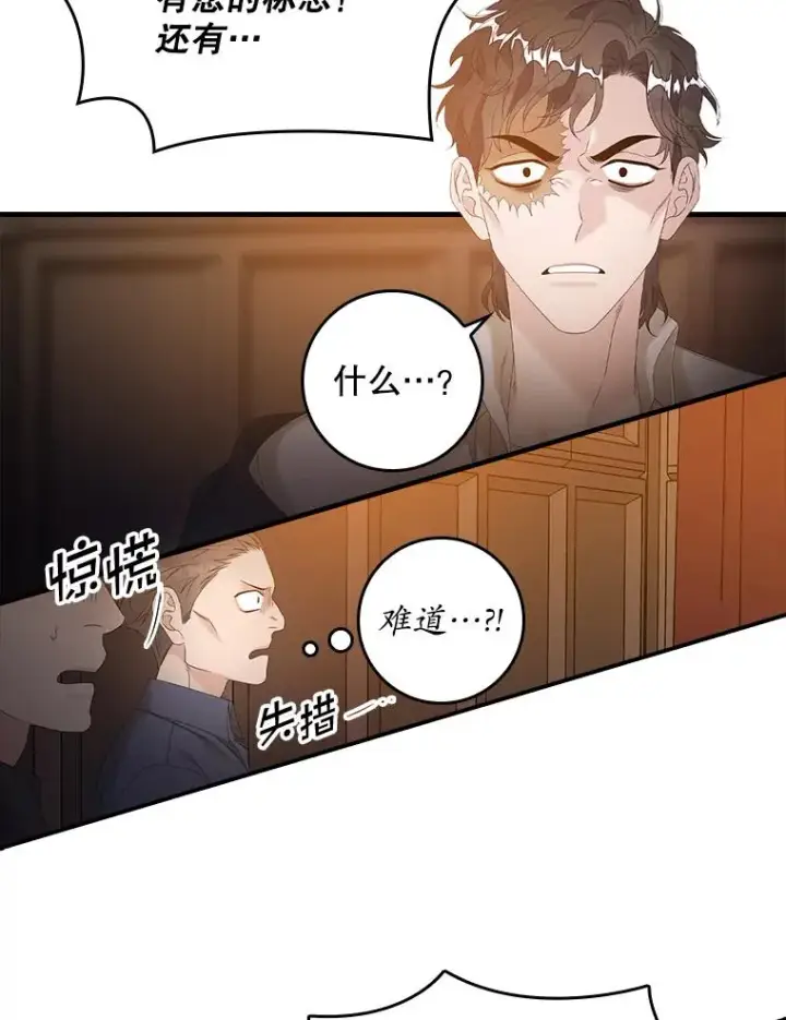 《专门对付恶棍》24.脱身图38