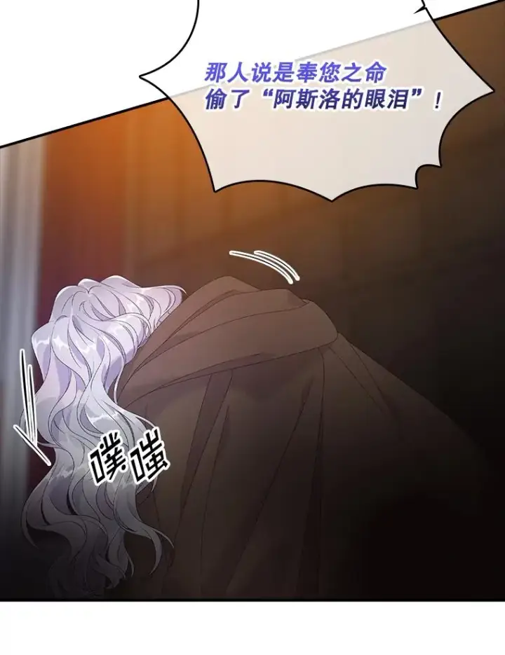 《专门对付恶棍》24.脱身图39