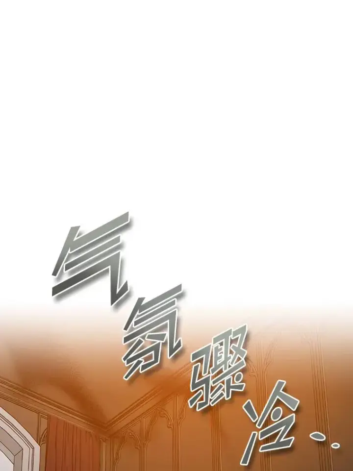 《专门对付恶棍》24.脱身图40
