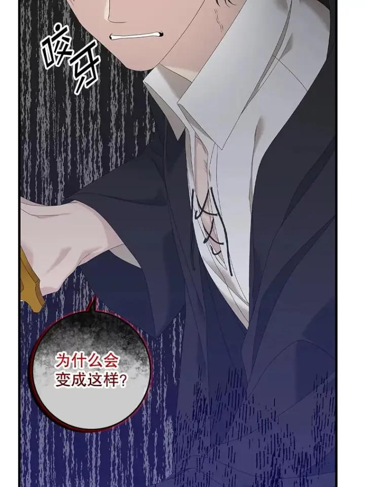 《专门对付恶棍》24.脱身图46