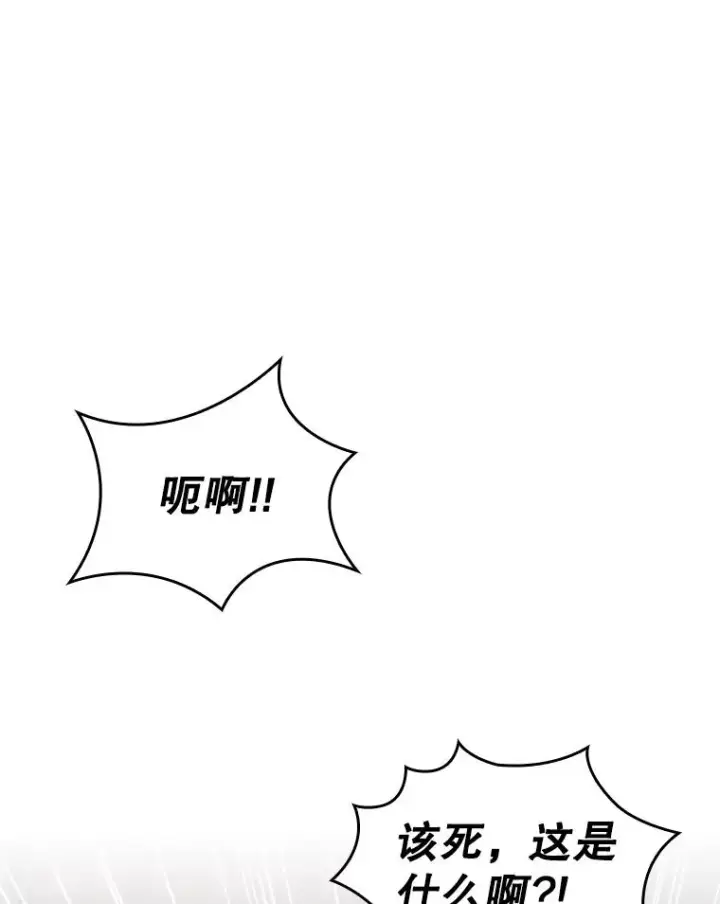 《专门对付恶棍》24.脱身图62