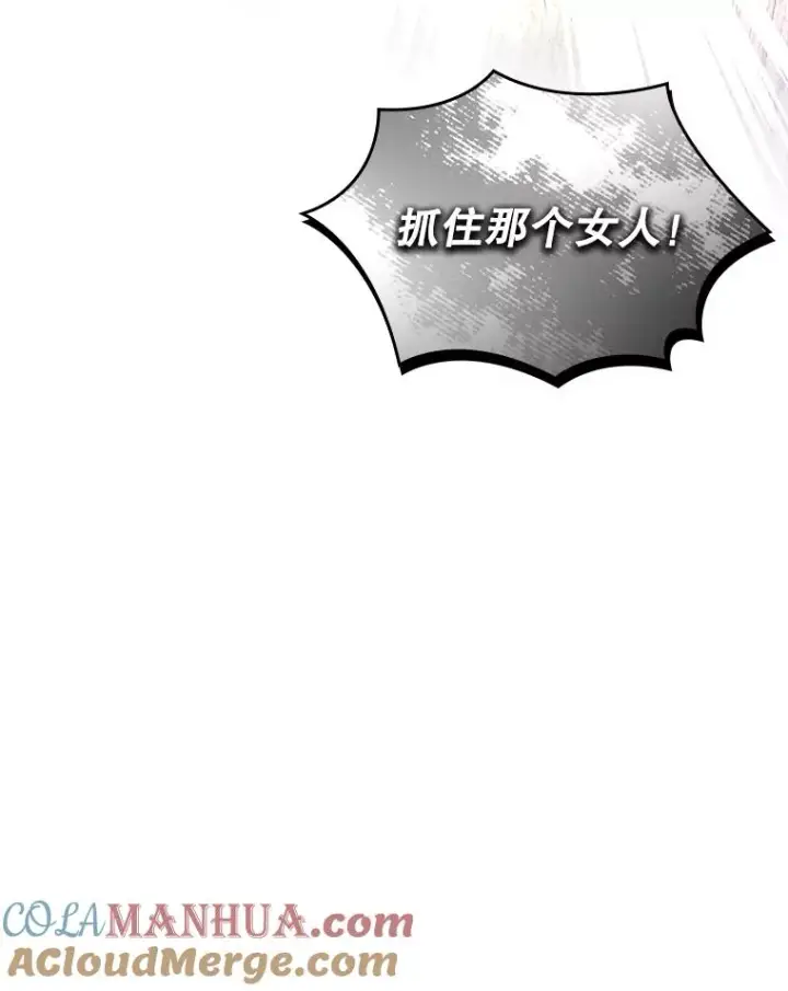《专门对付恶棍》24.脱身图65