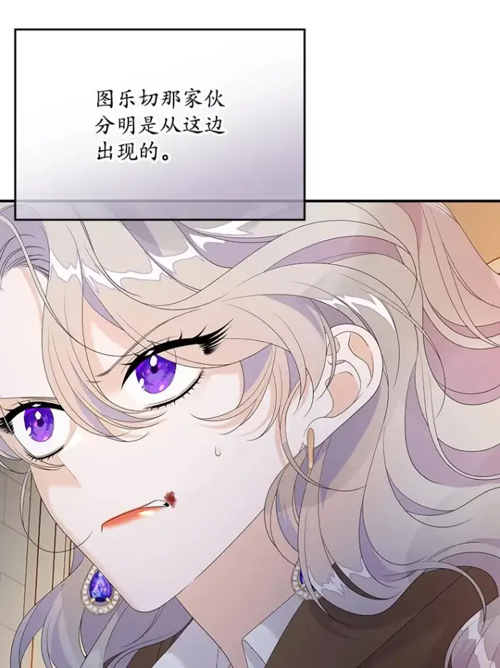 《专门对付恶棍》24.脱身图66