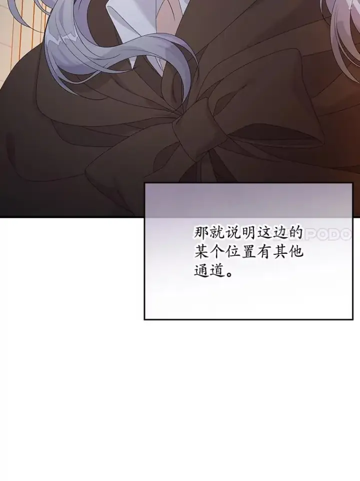 《专门对付恶棍》24.脱身图67