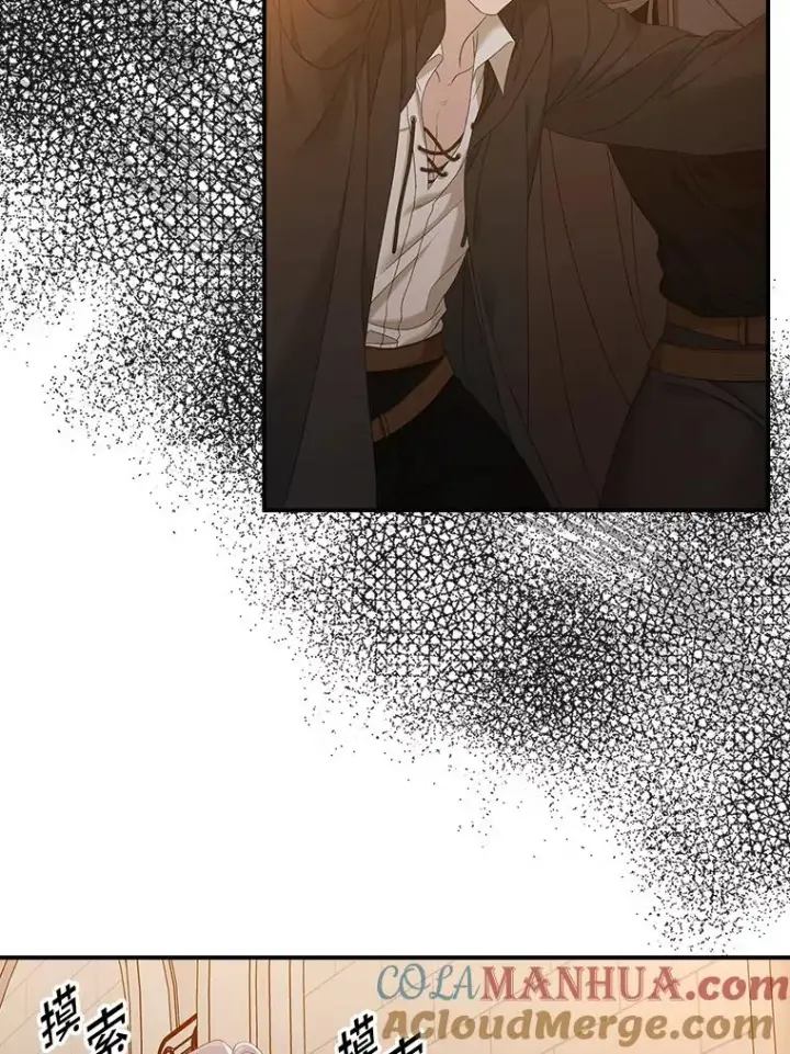 《专门对付恶棍》24.脱身图69