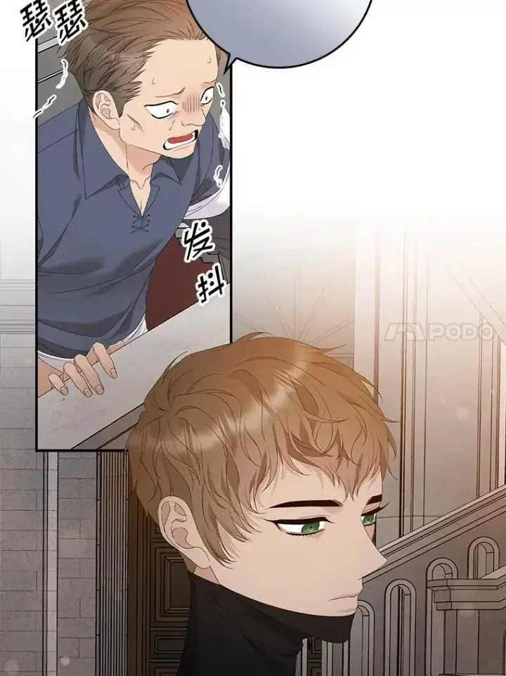 《专门对付恶棍》24.脱身图83