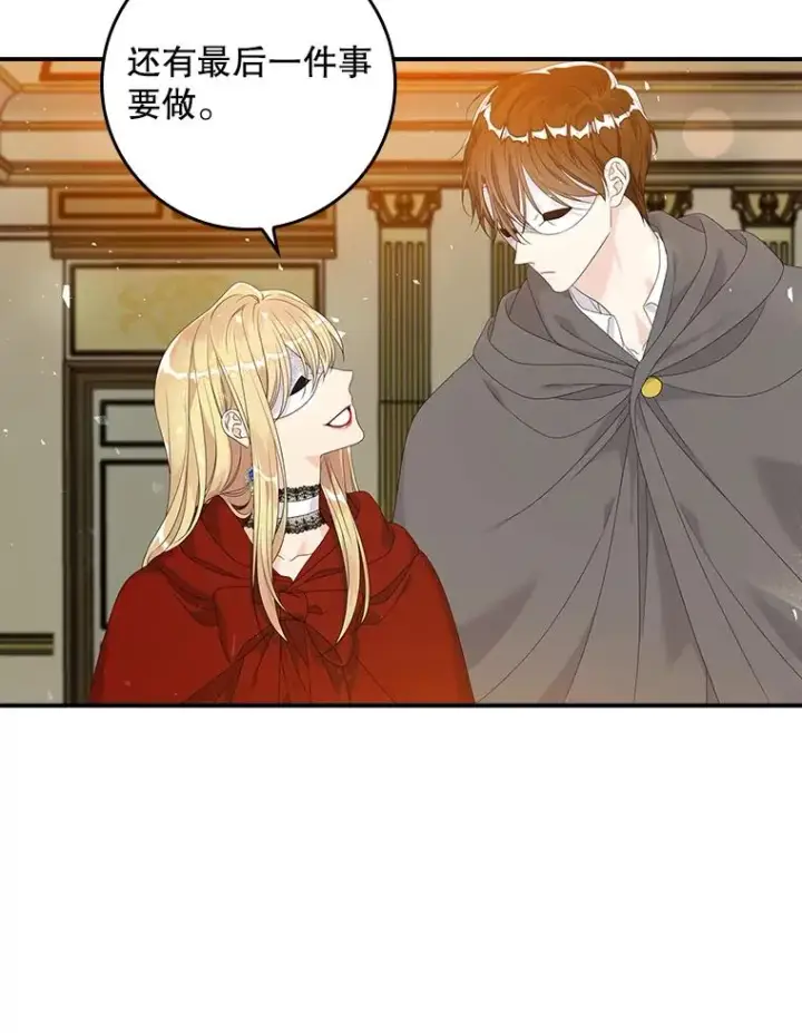 《专门对付恶棍》25.前因后果图115