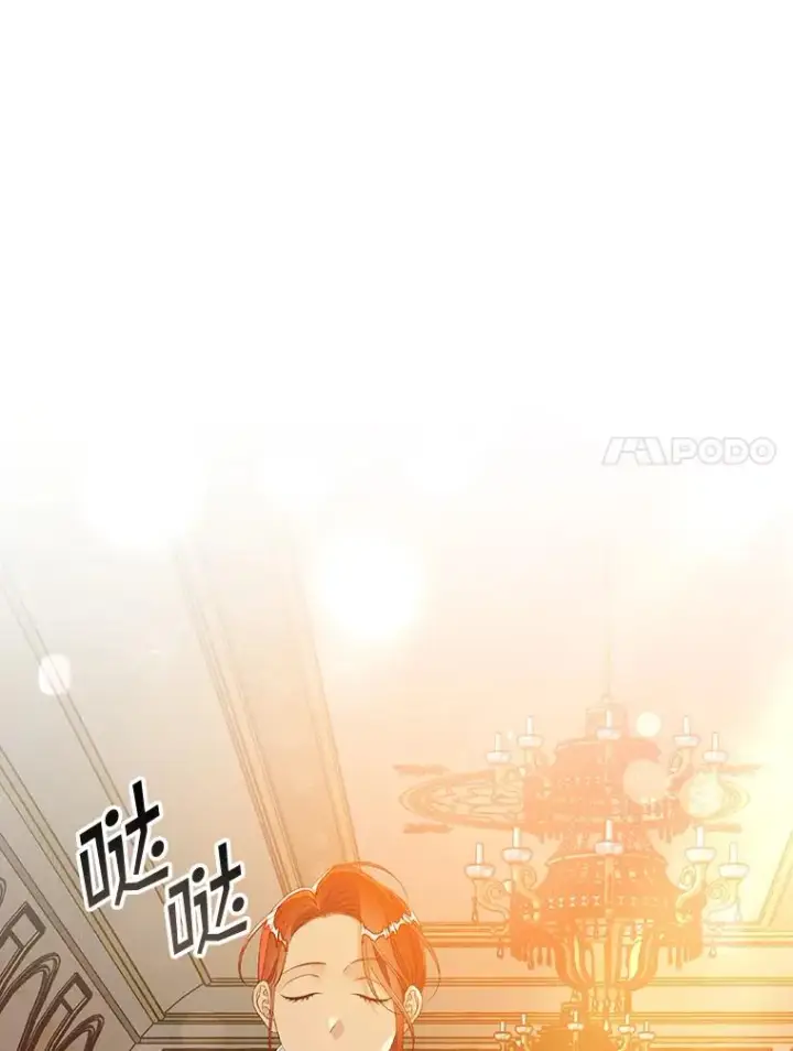 《专门对付恶棍》25.前因后果图116