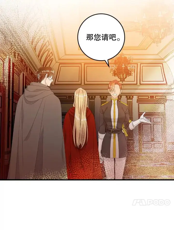《专门对付恶棍》25.前因后果图122
