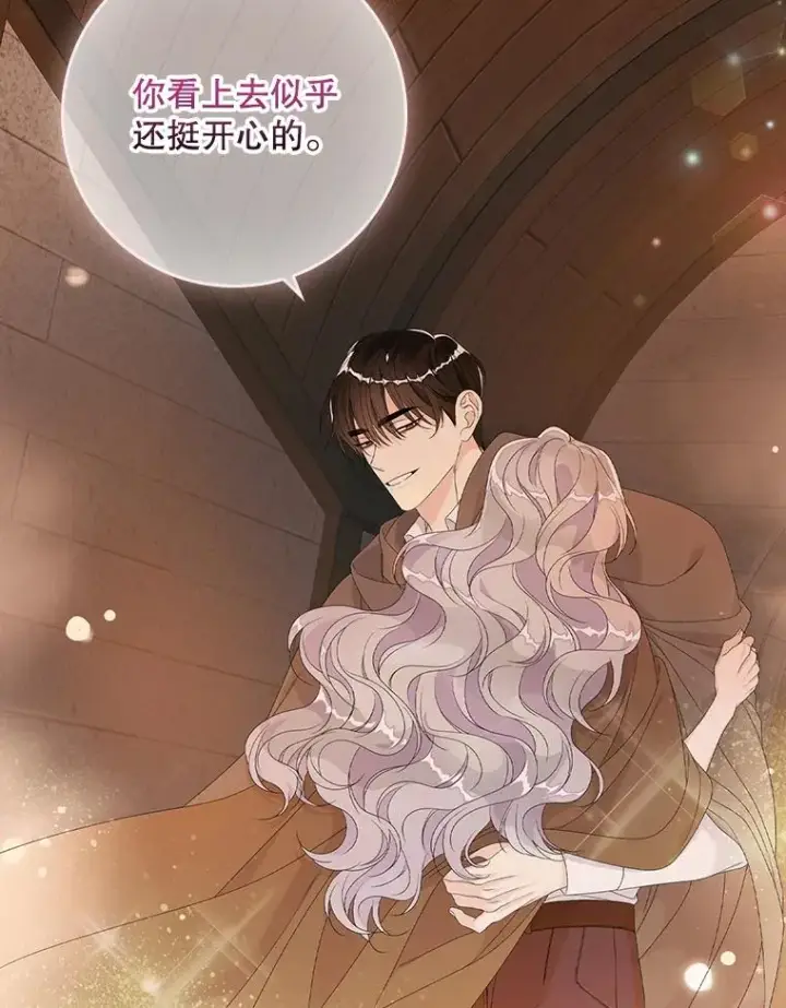 《专门对付恶棍》25.前因后果图2