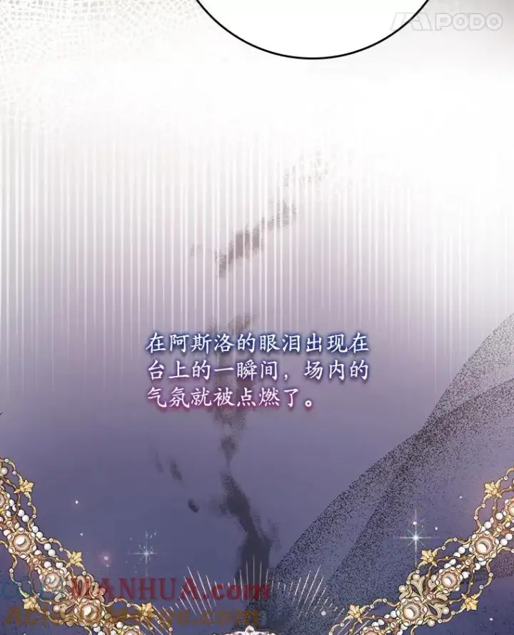 《专门对付恶棍》25.前因后果图25