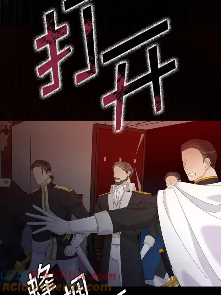 《专门对付恶棍》25.前因后果图29