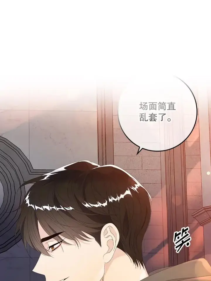 《专门对付恶棍》25.前因后果图32