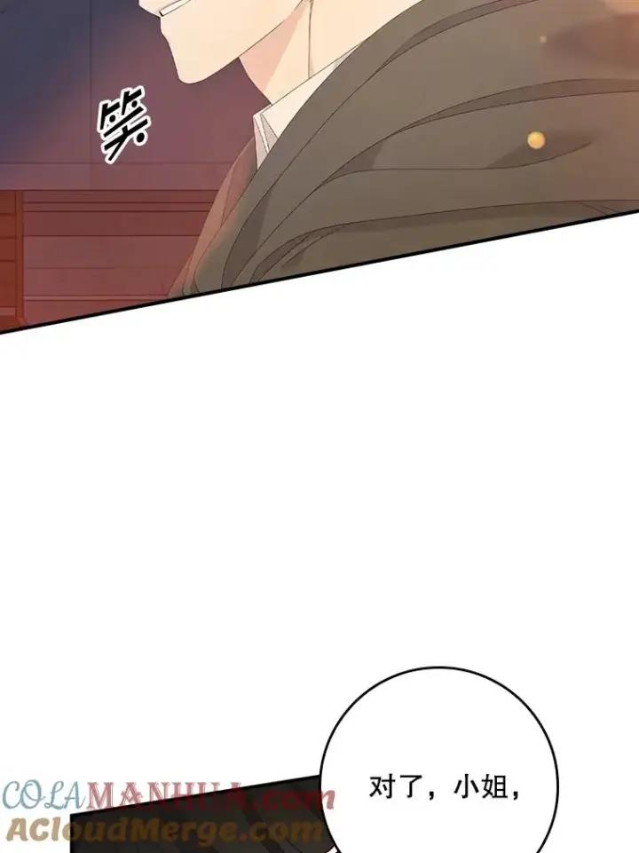 《专门对付恶棍》25.前因后果图33