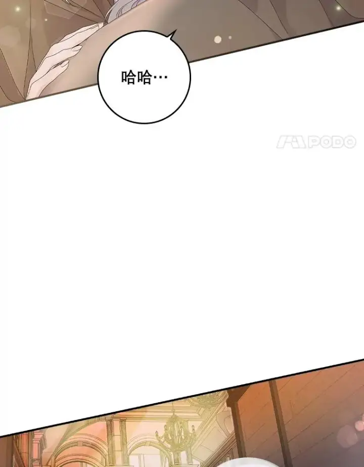 《专门对付恶棍》25.前因后果图4
