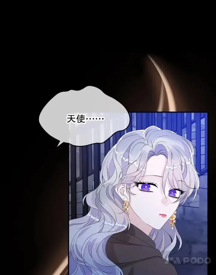 《专门对付恶棍》25.前因后果图50
