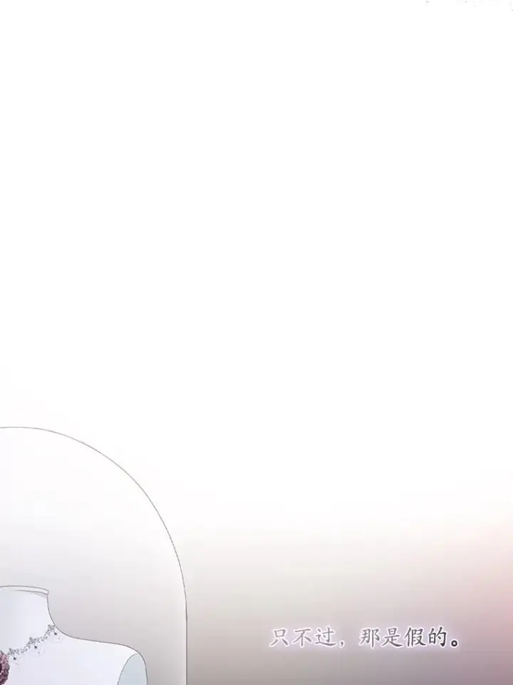《专门对付恶棍》25.前因后果图68
