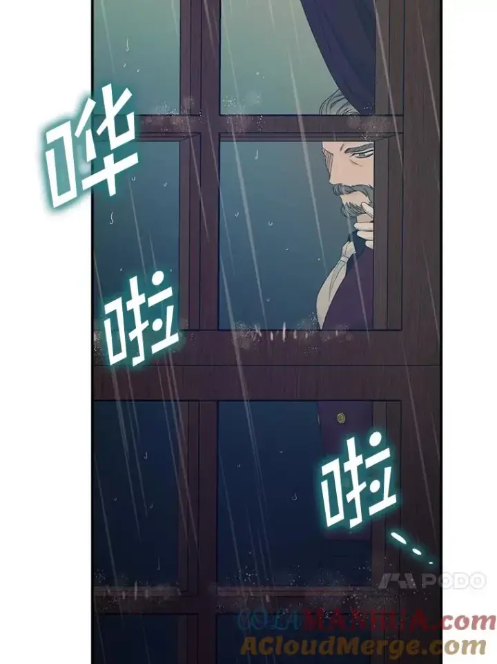 《专门对付恶棍》25.前因后果图73