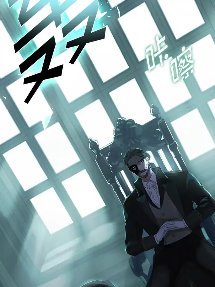 《专门对付恶棍》25.前因后果图76
