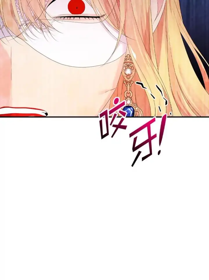 《专门对付恶棍》26.兑现承诺图108