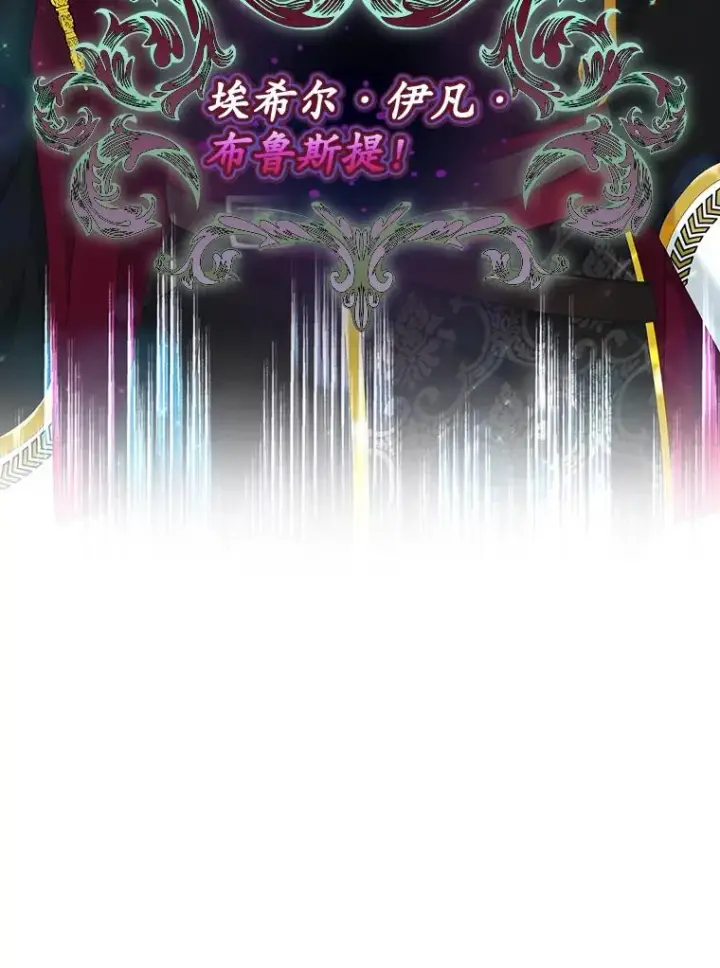 《专门对付恶棍》26.兑现承诺图111