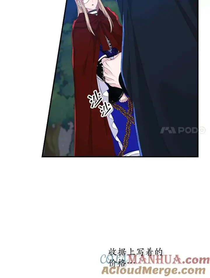 《专门对付恶棍》26.兑现承诺图17
