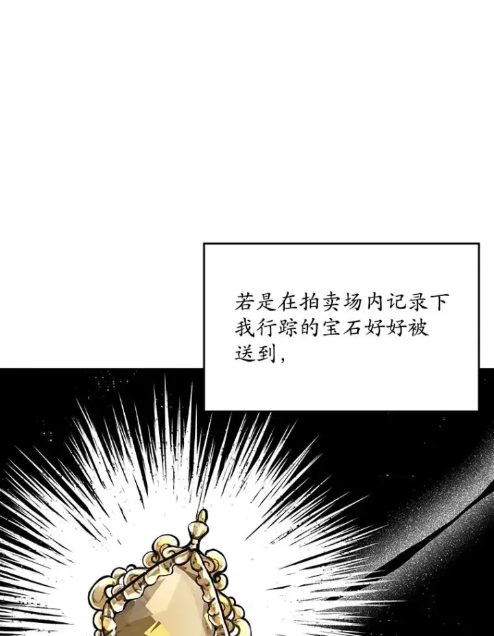《专门对付恶棍》26.兑现承诺图2