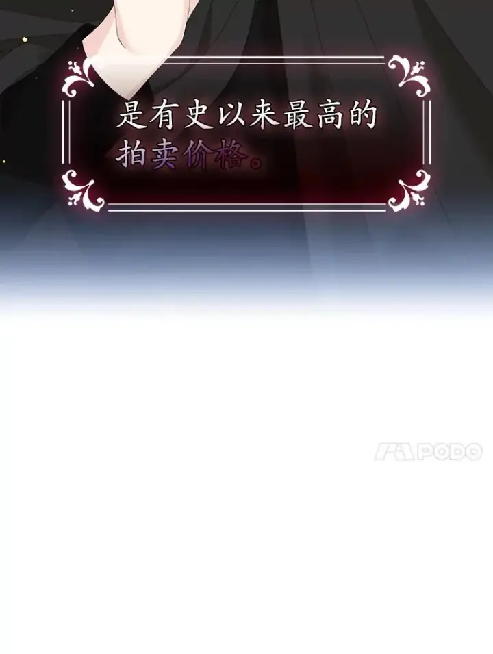 《专门对付恶棍》26.兑现承诺图20
