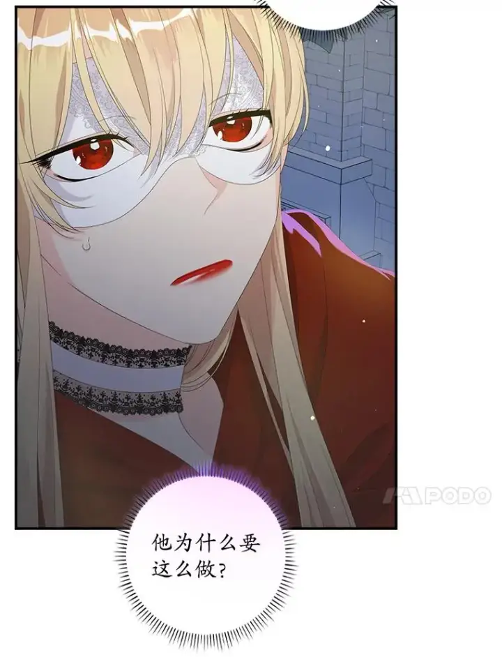 《专门对付恶棍》26.兑现承诺图30