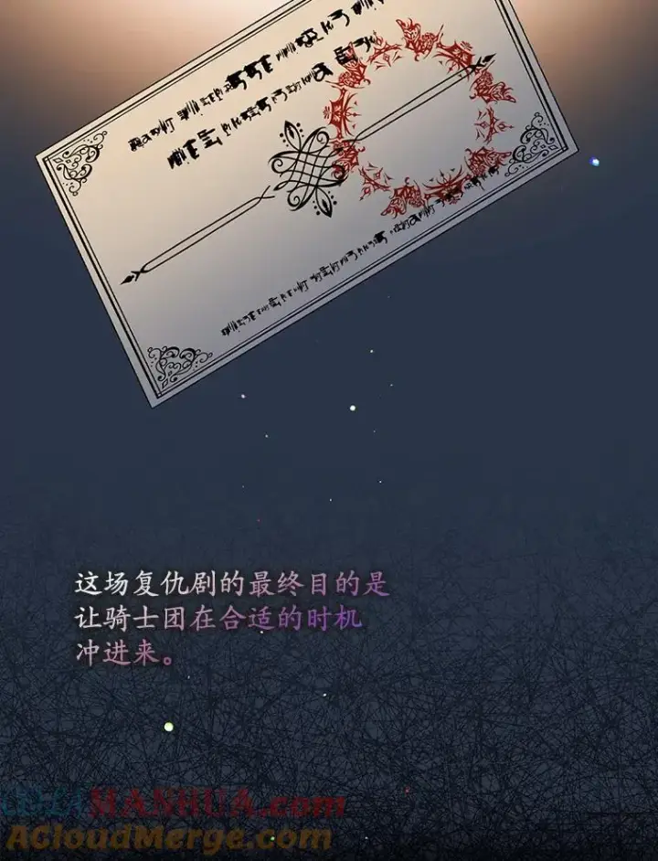 《专门对付恶棍》26.兑现承诺图33