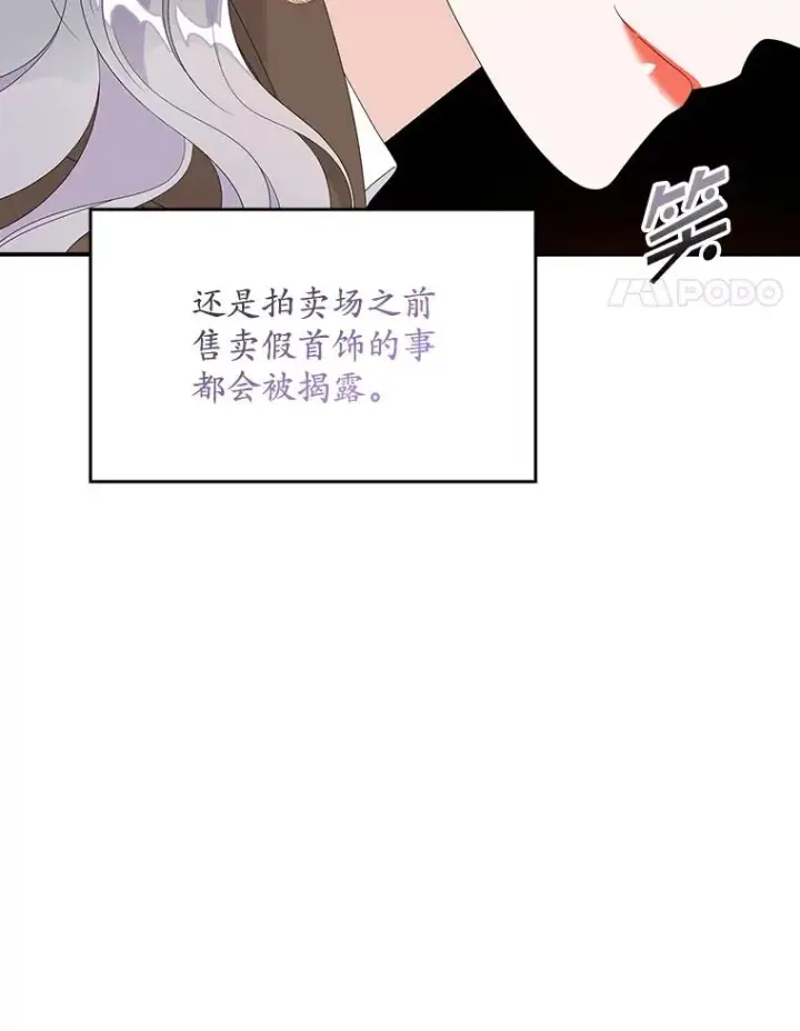 《专门对付恶棍》26.兑现承诺图4