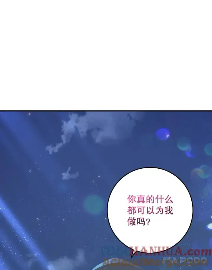 《专门对付恶棍》26.兑现承诺图53