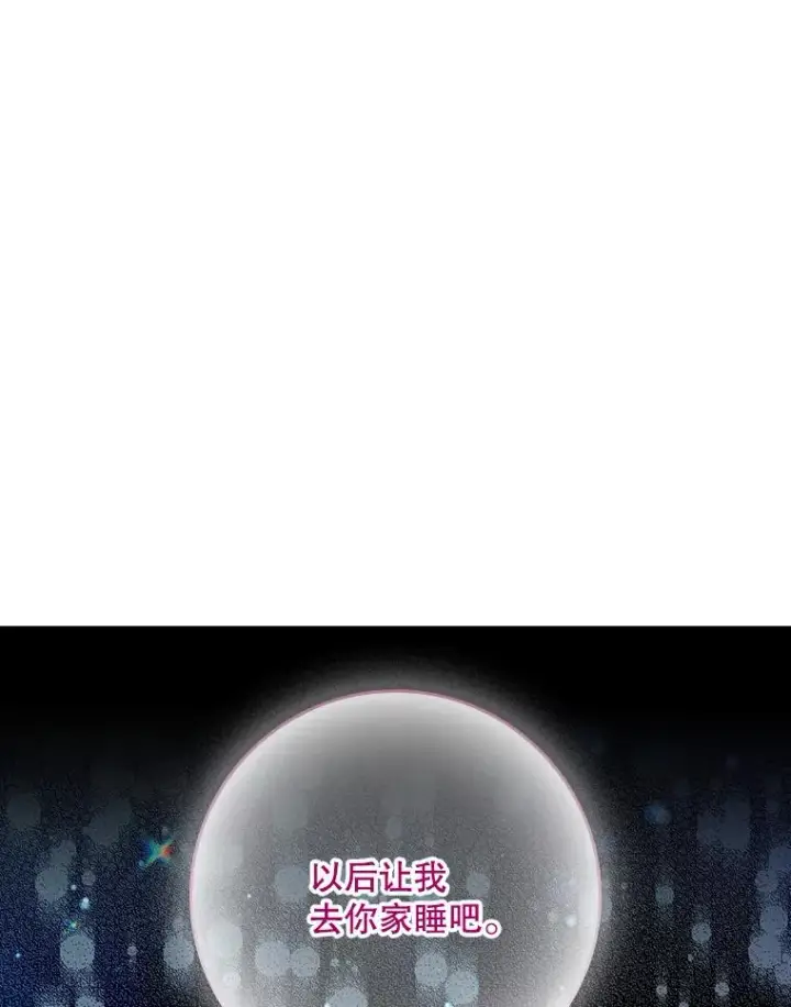 《专门对付恶棍》26.兑现承诺图59