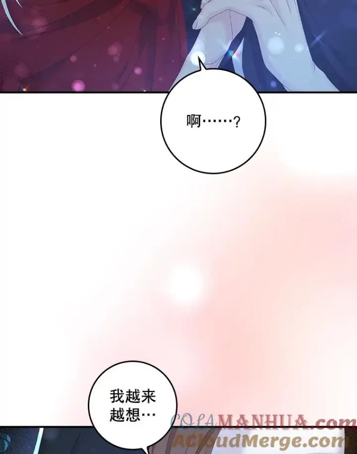 《专门对付恶棍》26.兑现承诺图61