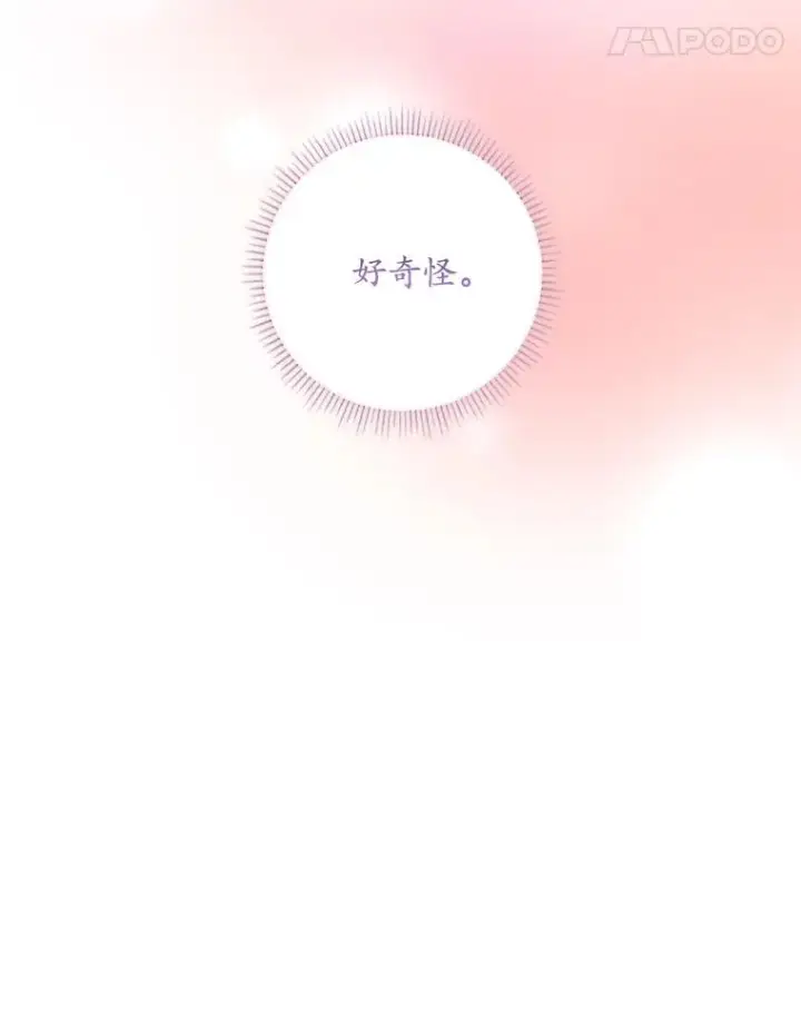 《专门对付恶棍》26.兑现承诺图64