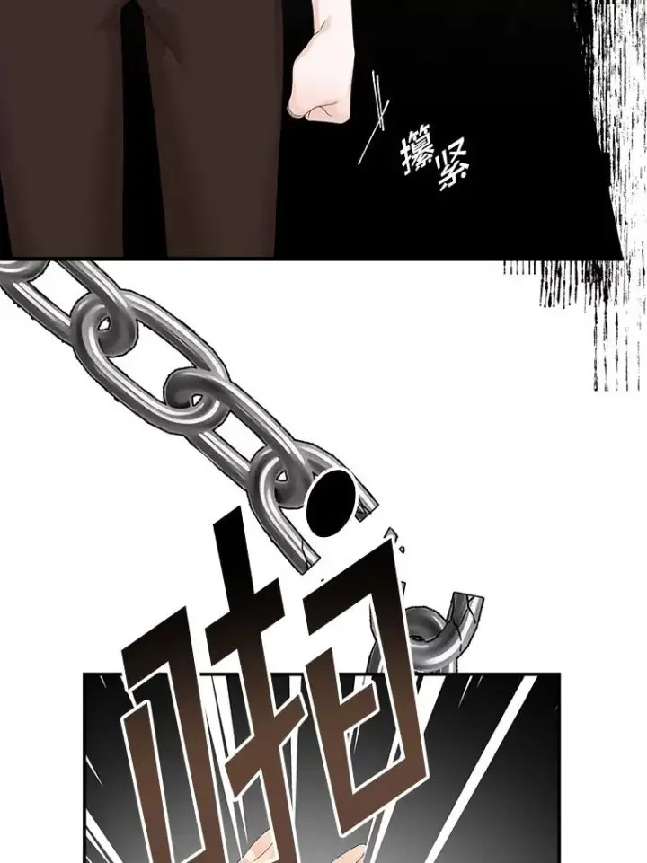 《专门对付恶棍》26.兑现承诺图68