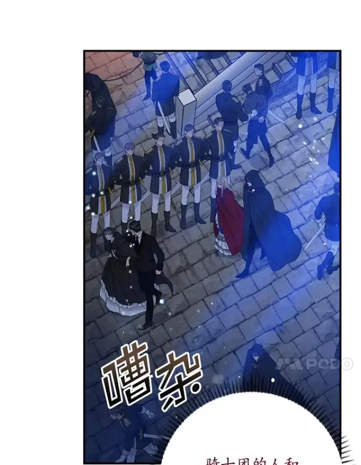 《专门对付恶棍》26.兑现承诺图86