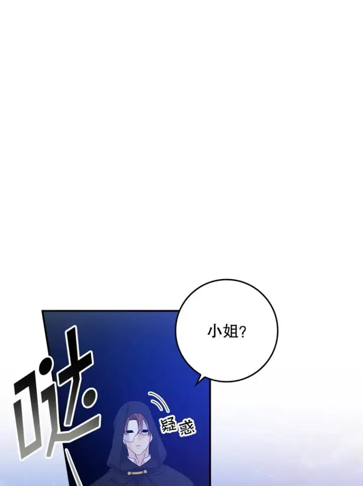 《专门对付恶棍》26.兑现承诺图92