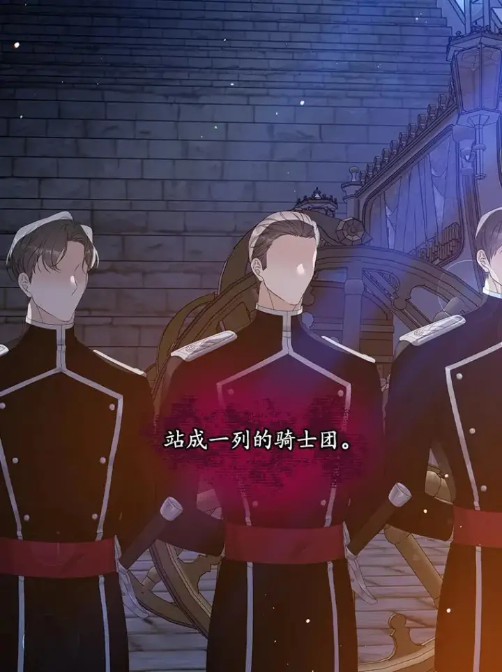 《专门对付恶棍》26.兑现承诺图95