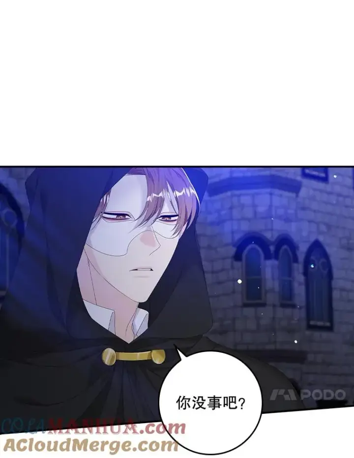 《专门对付恶棍》27.海姆达的安慰图10