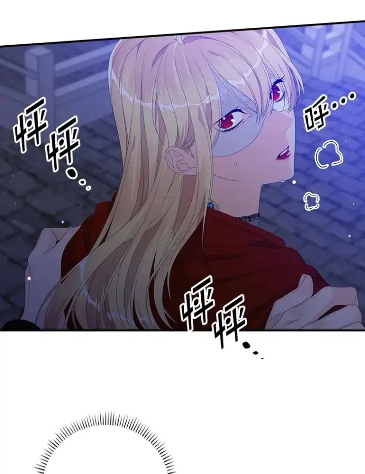 《专门对付恶棍》27.海姆达的安慰图11