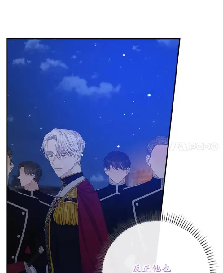 《专门对付恶棍》27.海姆达的安慰图17