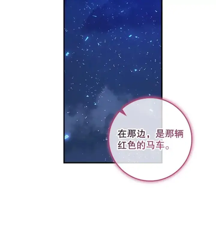 《专门对付恶棍》27.海姆达的安慰图29