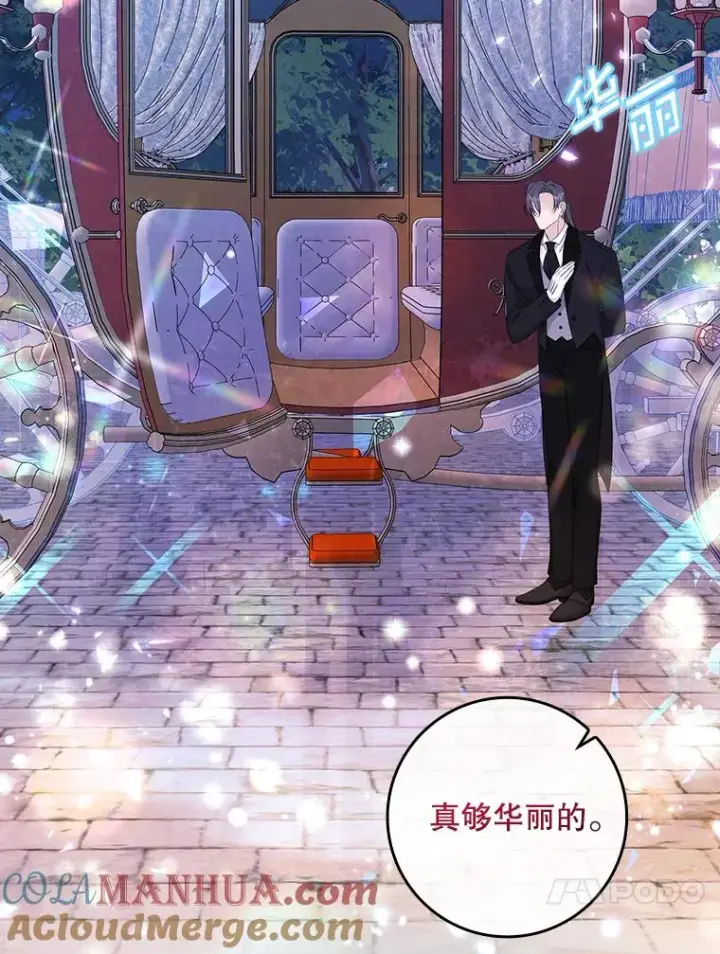 《专门对付恶棍》27.海姆达的安慰图31